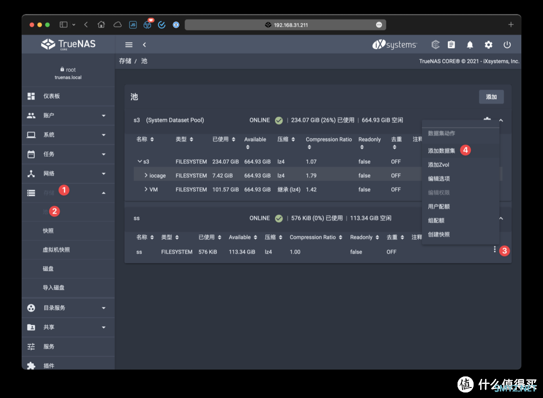 TrueNAS 安装 Windows 10 系统虚拟机经验分享