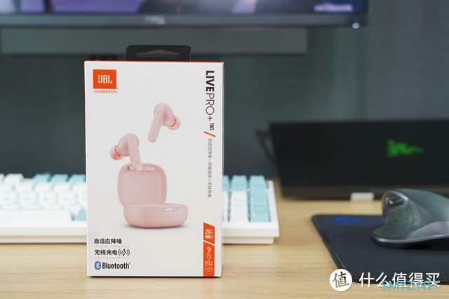 颜值与实力并存，JBL LIVE PRO+或是下款真无线降噪爆品