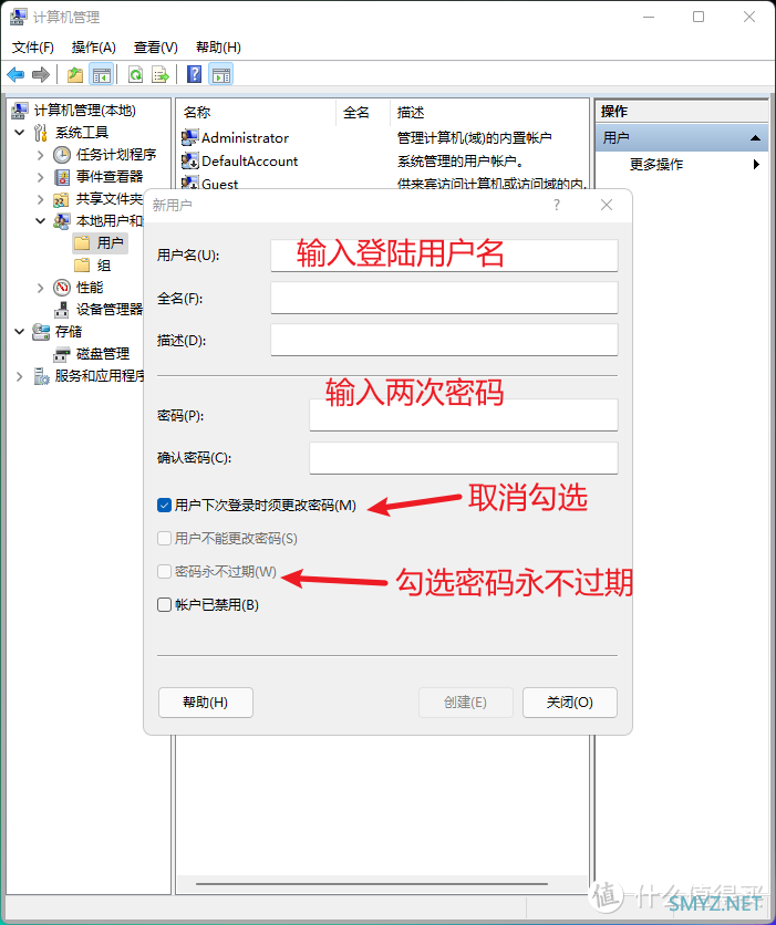 windows系统垃圾另类清理方法，也许你知道，但是你可能没有实践过