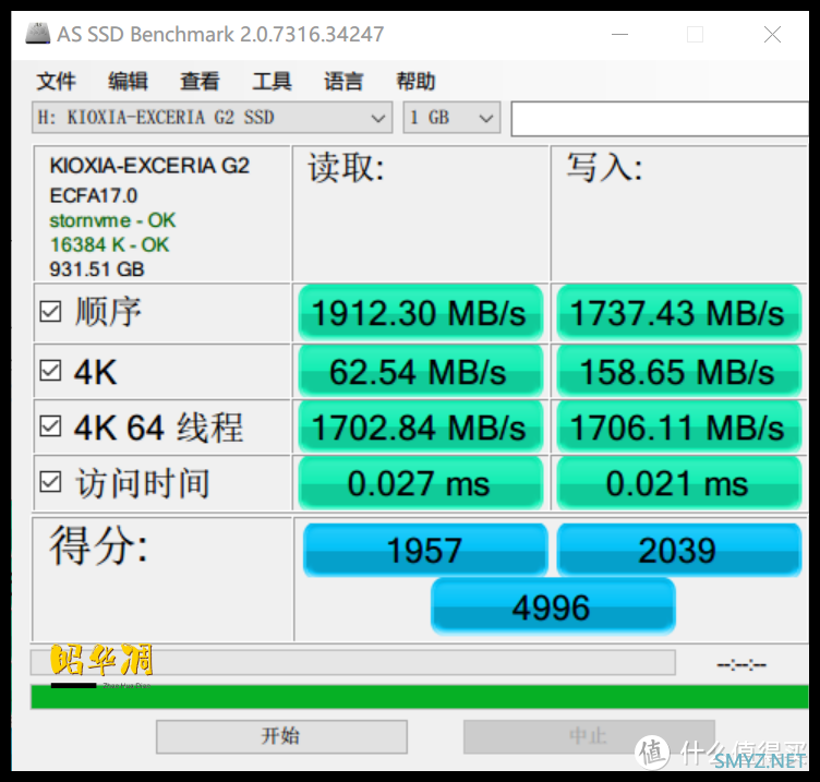 数码快分享 篇四：重新定义主流存储，铠侠EXCERIA 极至瞬速 RC20 G2真实评测