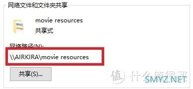 还在用U盘传电影吗？手把手教你电视直接读取电脑中的视频