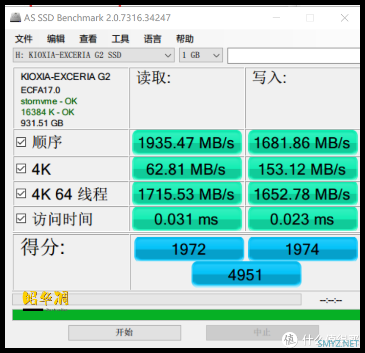 数码快分享 篇四：重新定义主流存储，铠侠EXCERIA 极至瞬速 RC20 G2真实评测