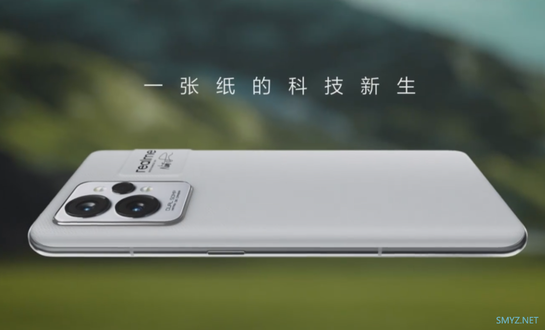 realme GT2 Pro 大师・纸配色外观公布：深泽直人操刀