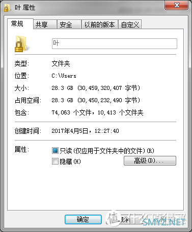 windows系统垃圾另类清理方法，也许你知道，但是你可能没有实践过