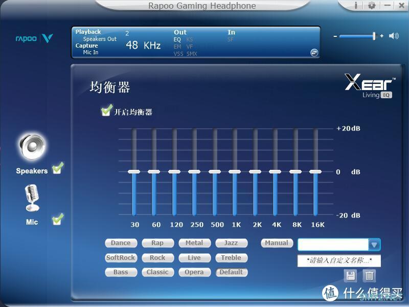 雷柏VH650虚拟7.1声道游戏耳机评测：颜值双煞