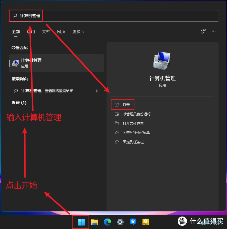 windows系统垃圾另类清理方法，也许你知道，但是你可能没有实践过