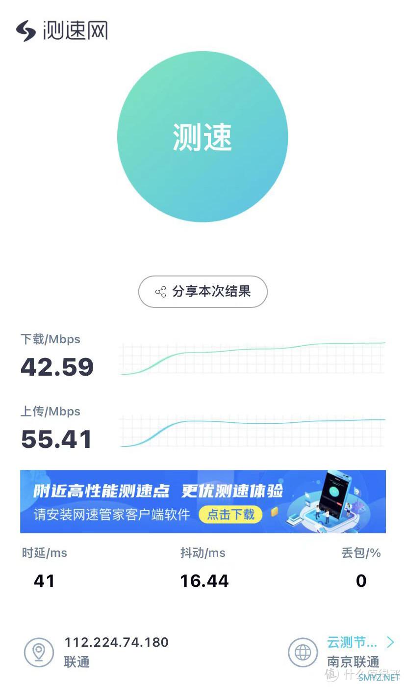 蒲公英R300A评测，200多的小物件解决现阶段遇到的网络问题