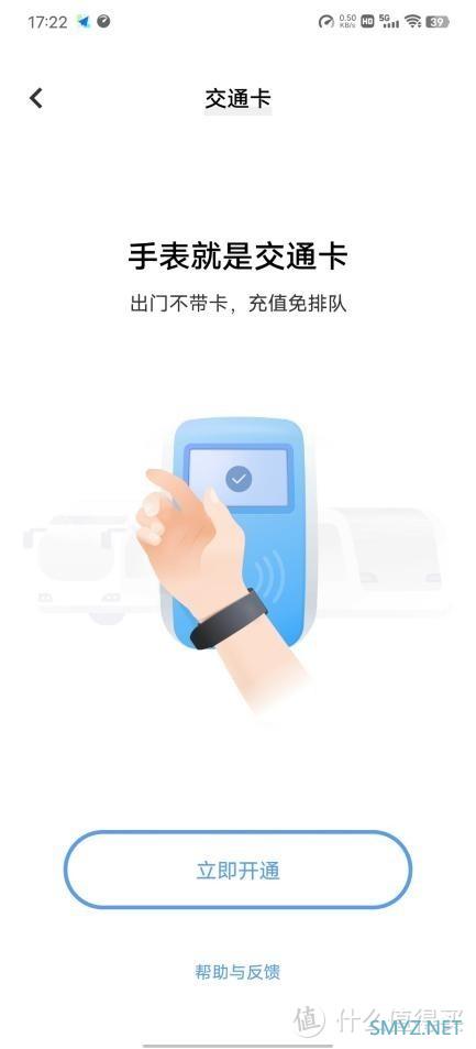 独立通信长续航 vivo WATCH 2还有哪些升级？