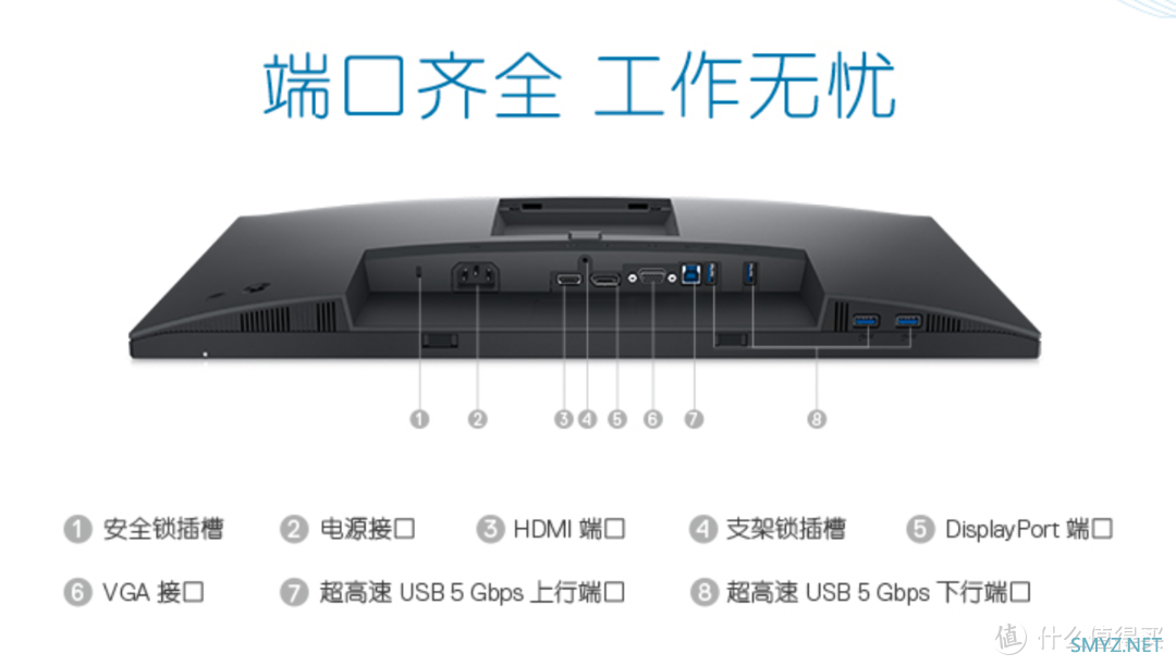 简而不凡，超额满足家用办公需求，戴尔P2422H显示器实测