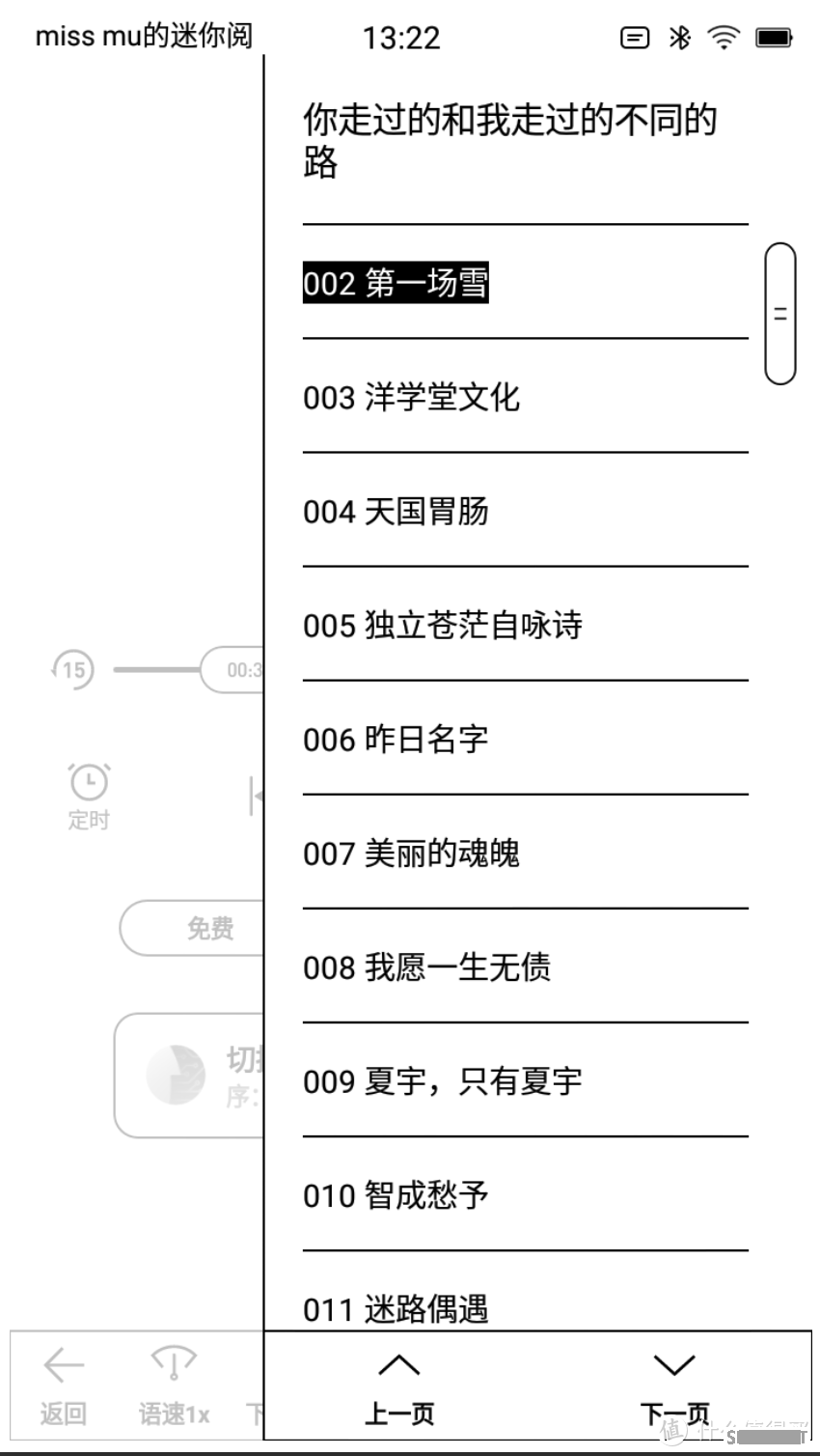 Q妈爱种草 篇三十四：工作生活两不误～2021数码好物小总结