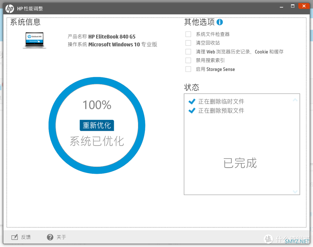 变废为宝--二手HP EliteBook 840 G5折腾记