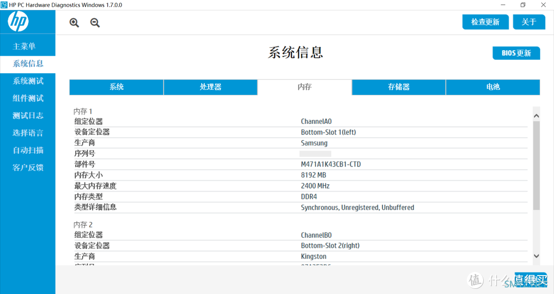 变废为宝--二手HP EliteBook 840 G5折腾记