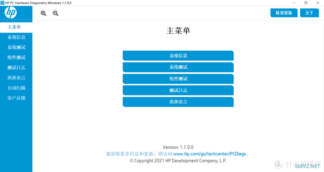 变废为宝--二手HP EliteBook 840 G5折腾记