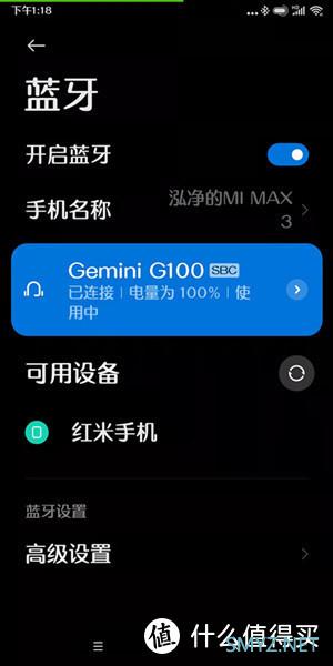 Dacom双子星 G100骨传导耳机不一样的音乐体验