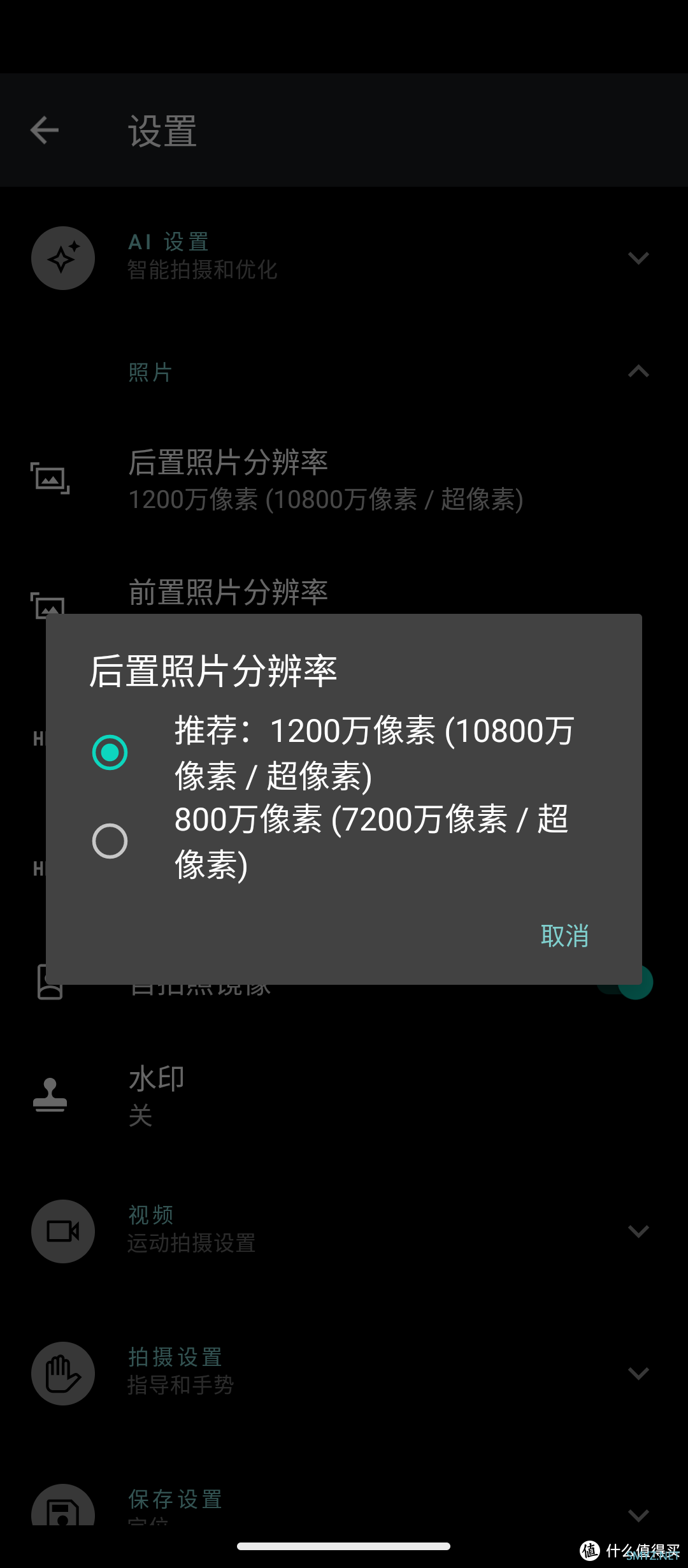 摩托罗拉 edge S30 评测：诚意满满，初心永恒，不一样的 Hello Moto