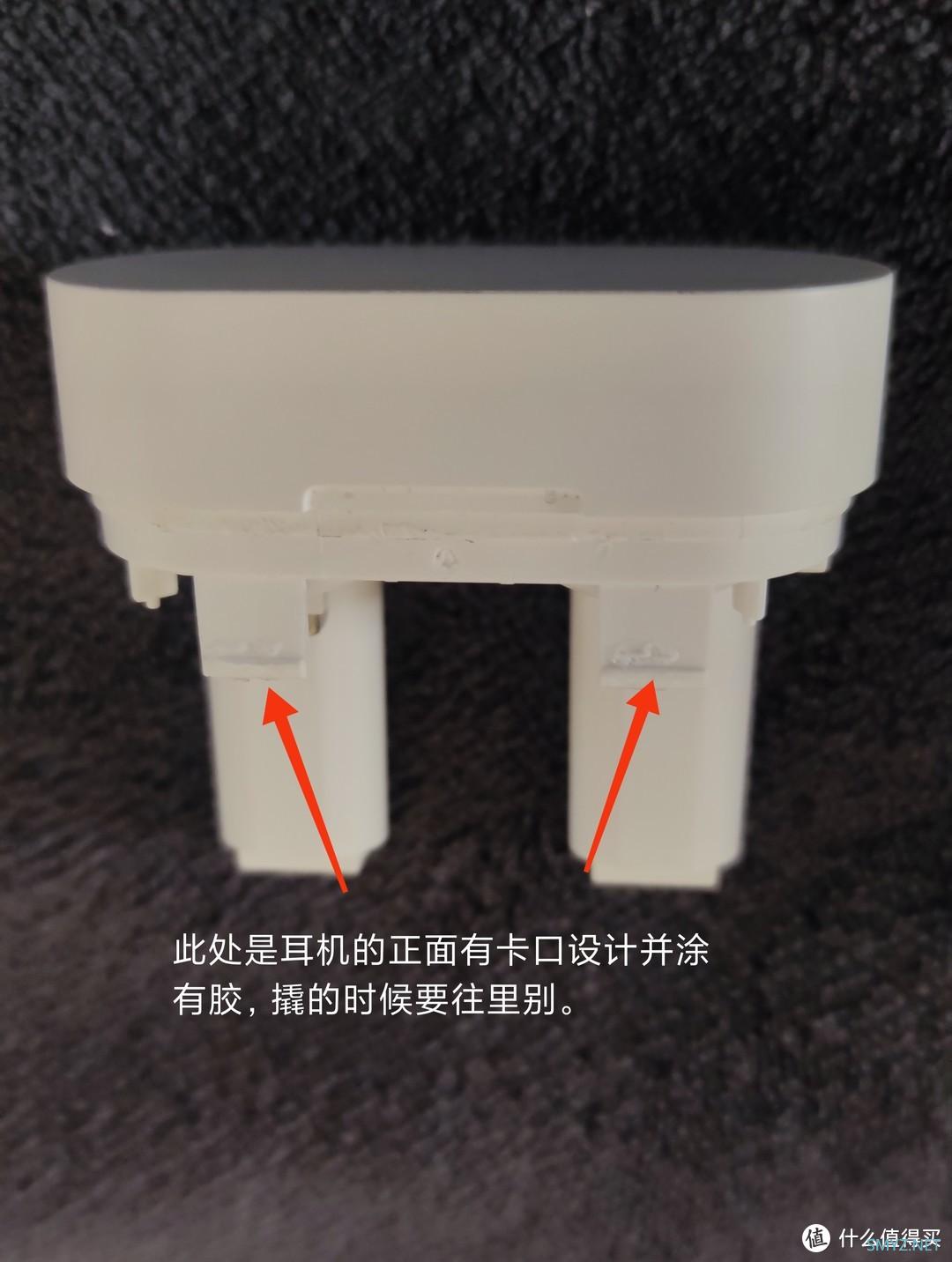 小米真无线蓝牙耳机AIR2更换电池