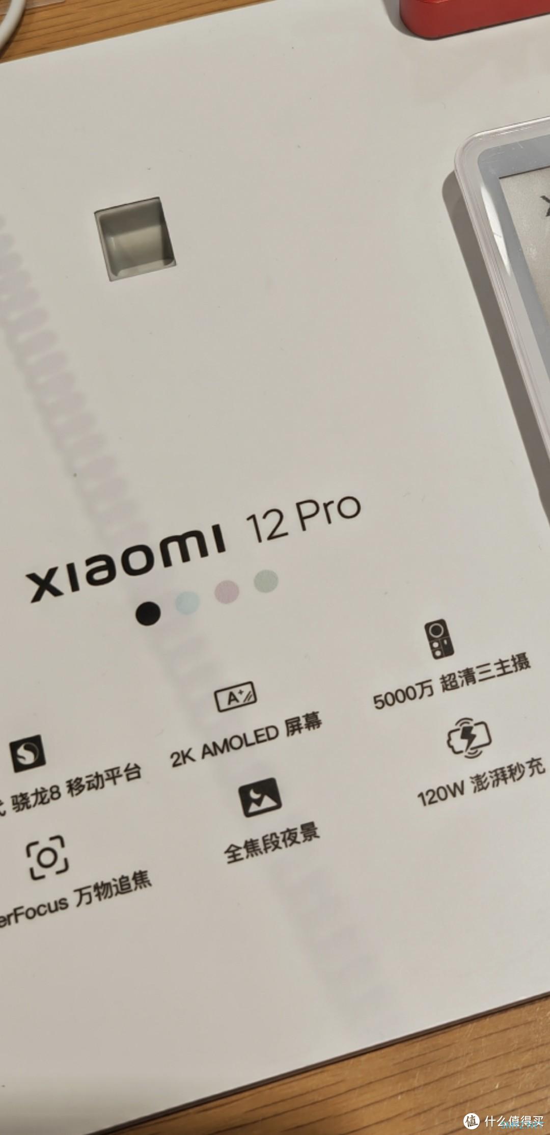 索尼imx766对比imx707图片