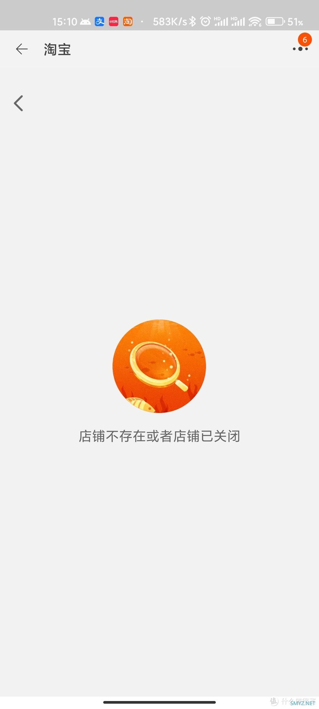 日常维修-电脑篇 篇一：新创云迷你机的伪开箱和掉焊维修