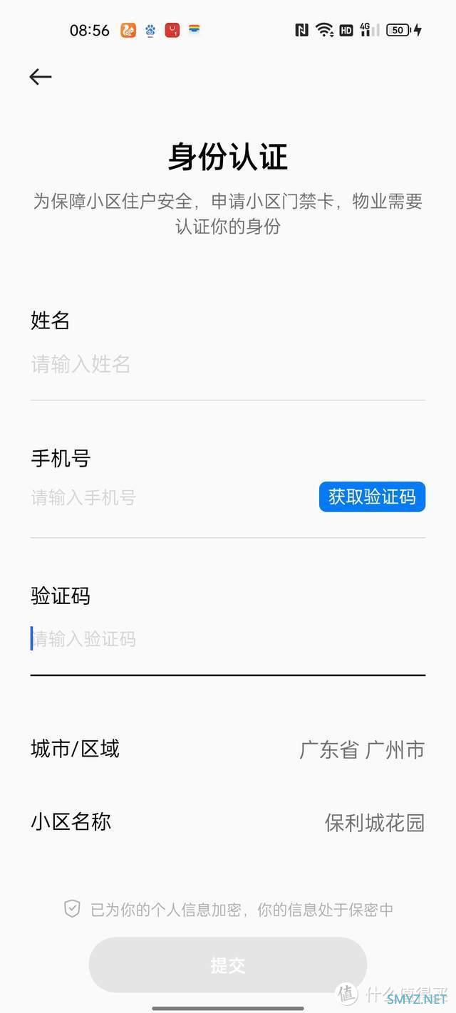 科技数码生活 篇二十八：从一加9RT搭配ColorOS12系统钱包改变，来看一加手机的进步