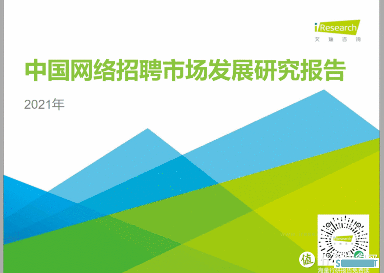 年终总结PPT必备的神级教程， 14个资源工具网站合集