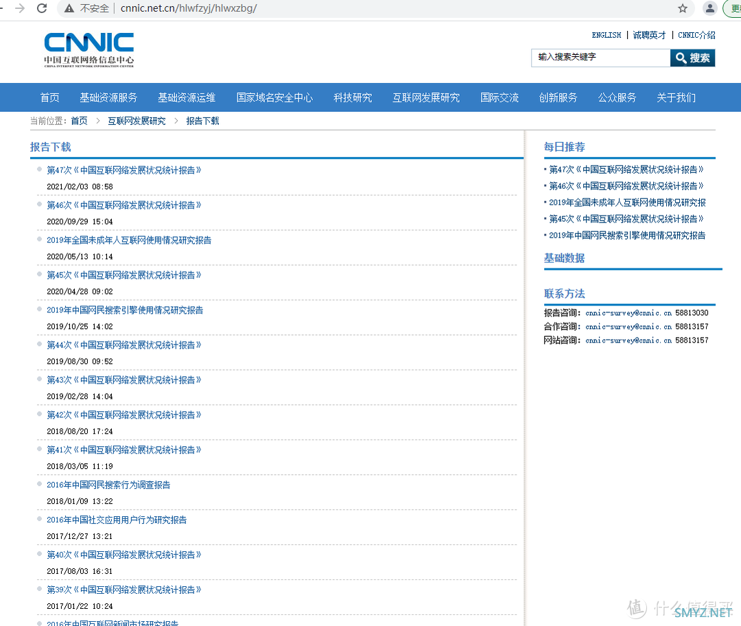 年终总结PPT必备的神级教程， 14个资源工具网站合集