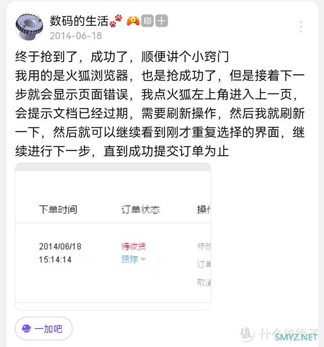 科技数码生活 篇二十八：从一加9RT搭配ColorOS12系统钱包改变，来看一加手机的进步