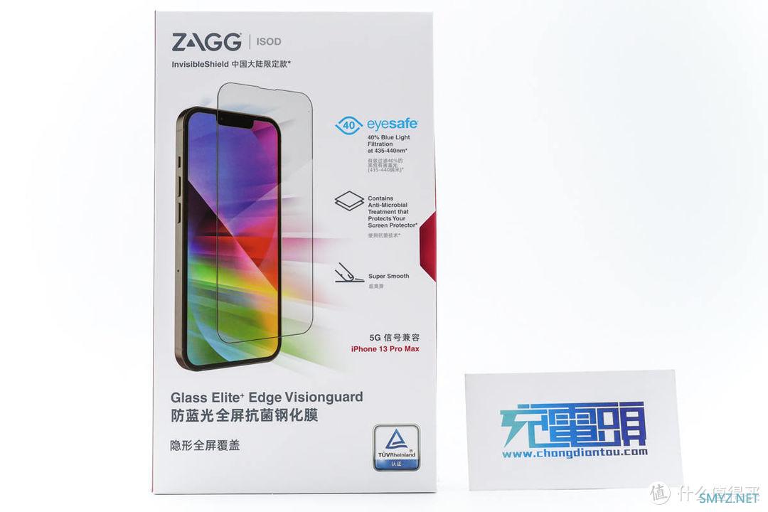 抗菌、防蓝光一次备齐，ZAGG iPhone 保护膜上手试用