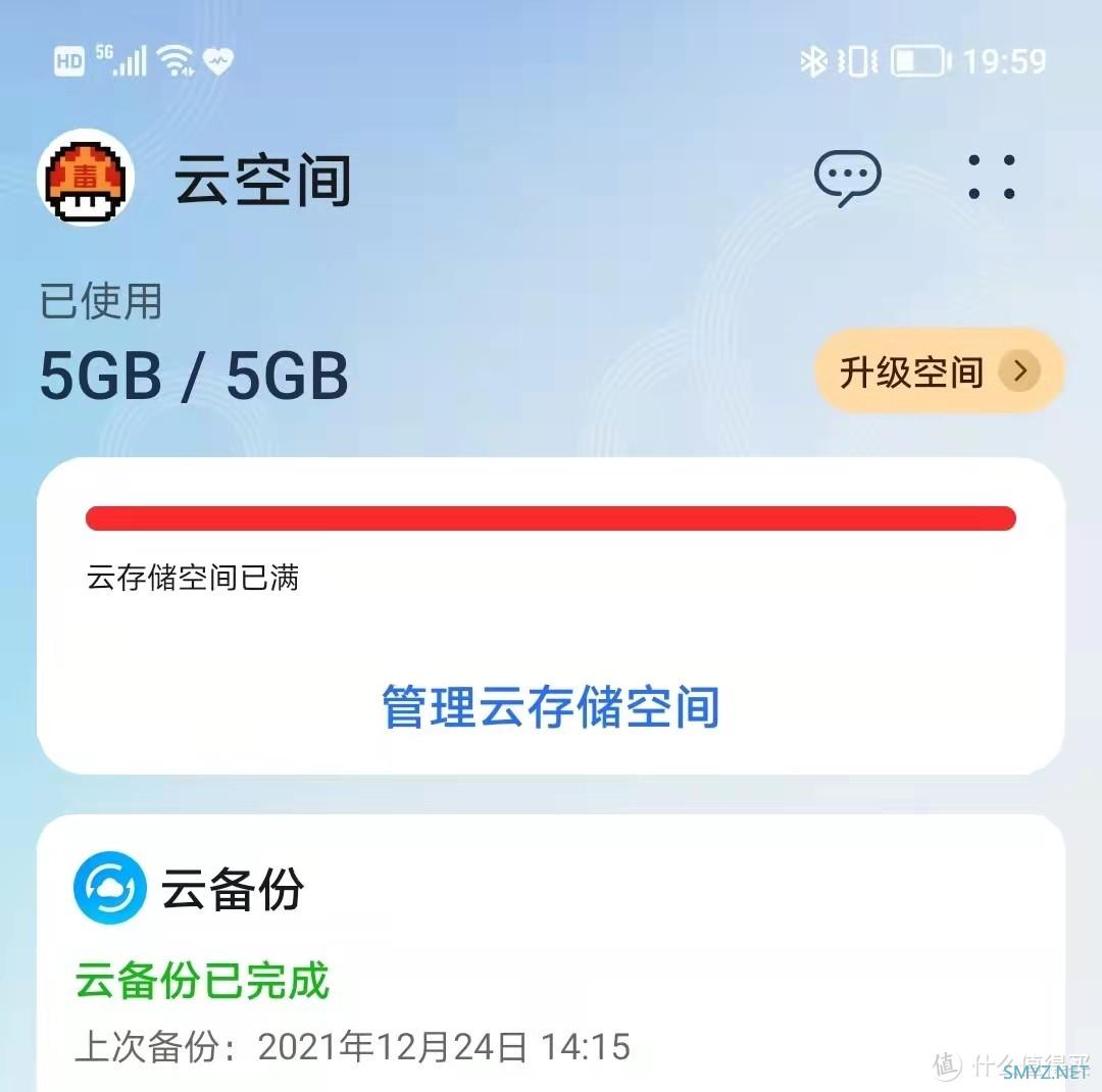 盘点2021——那些必须臻藏的难忘瞬间