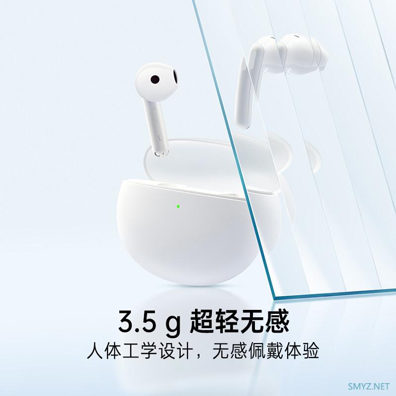 OPPO Enco Air2 耳机发布：13.4 mm 复合镀钛振膜 + 全新调音到手价 179 元