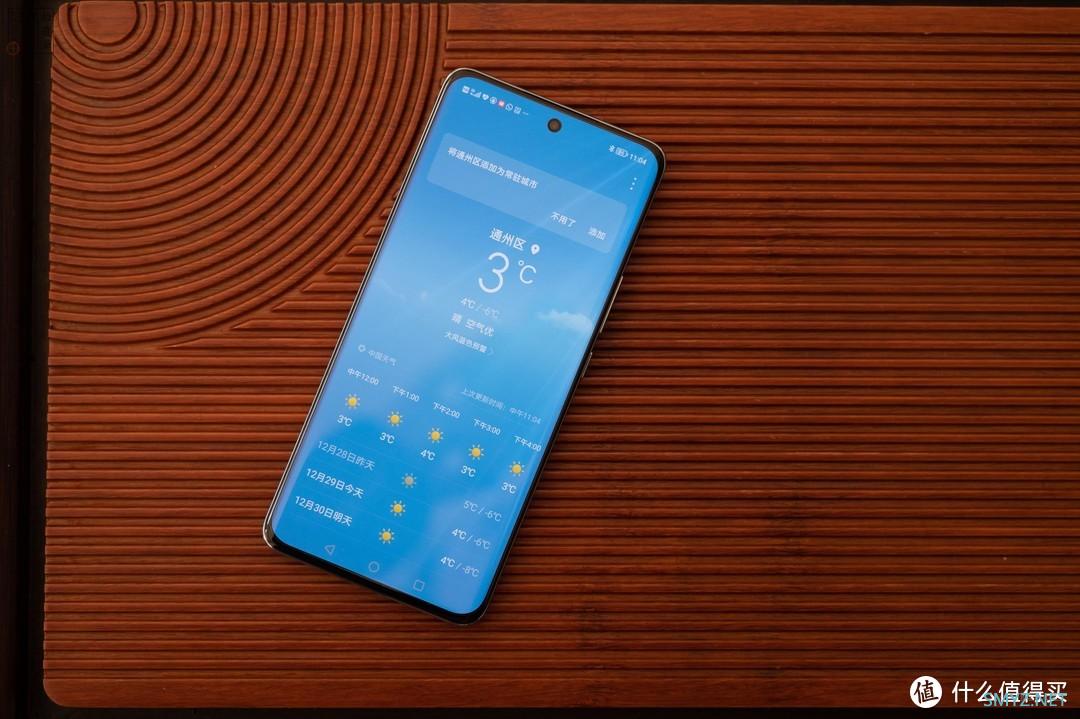 数位小调 篇一百一十五：颜值更高荣耀影像旗舰，还是个多面手，荣耀60 Pro体验