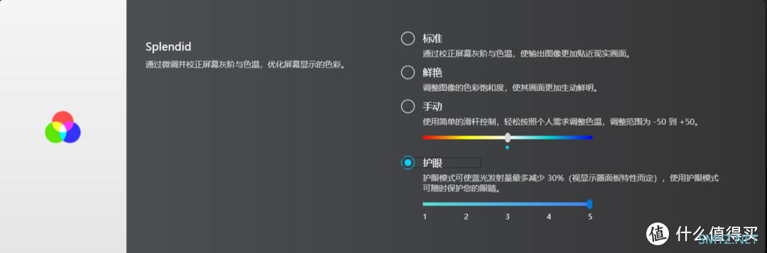 华硕无畏Pro15 锐龙版评测：10bit色深OLED屏幕加持，无畏办公娱乐挑战