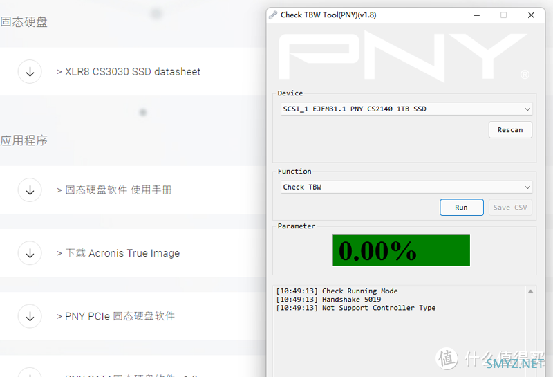 入门级PCIe4.0固态硬盘，M.2硬盘中的性价比——PNY CS2140测评