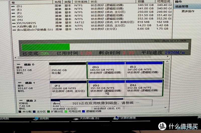 入门级PCIe4.0固态硬盘，M.2硬盘中的性价比——PNY CS2140测评