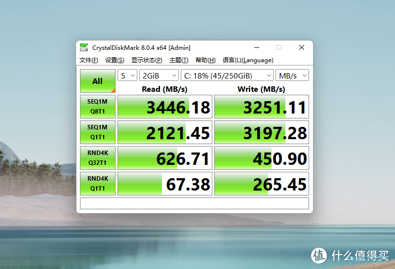 入门级PCIe4.0固态硬盘，M.2硬盘中的性价比——PNY CS2140测评