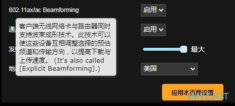 实测4×4与2×2在无线速度上的无线速度差异