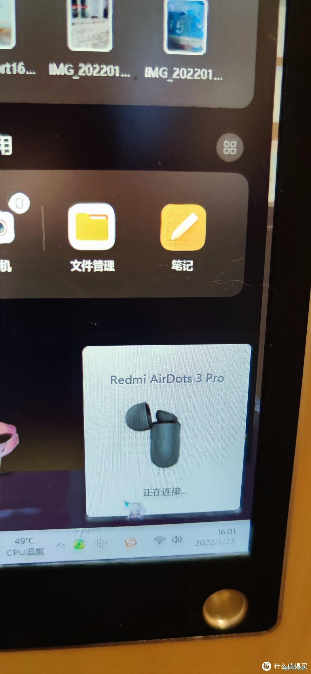 日常小物件琐记 篇二十三：心血来潮的耳机更新，Redmi Airdots3 Pro搭配MIUI+体验小记 