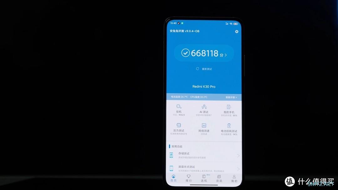 千元最强865 redmi k30pro使用体验 红米k30pro值不值