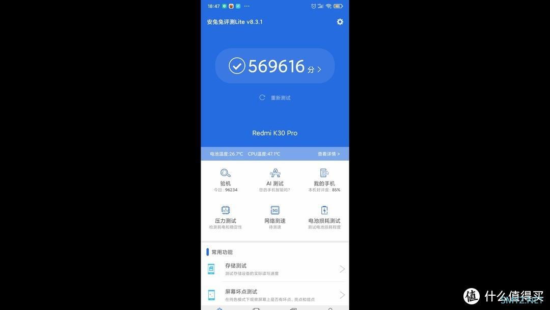 千元最强865 redmi k30pro使用体验 红米k30pro值不值