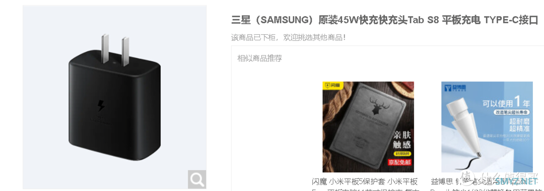 三星还发布 Galaxy Tab S8 系列平板，顶配机型叫板 iPad Pro