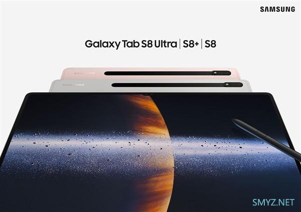 三星还发布 Galaxy Tab S8 系列平板，顶配机型叫板 iPad Pro