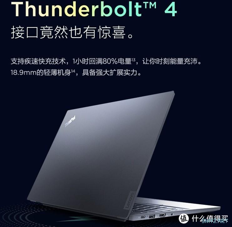 思想者的开工季狂欢：ThinkBook，ThinkPad 2022年超级品牌日购买攻略