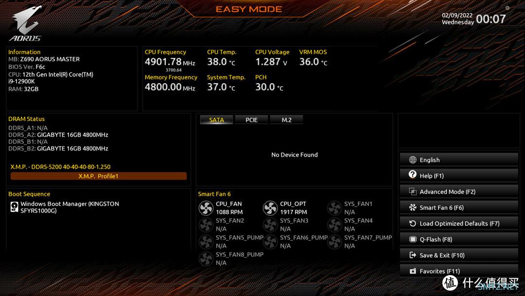 DDR5内存怎么选？频率下差异大吗？通过测试告诉你