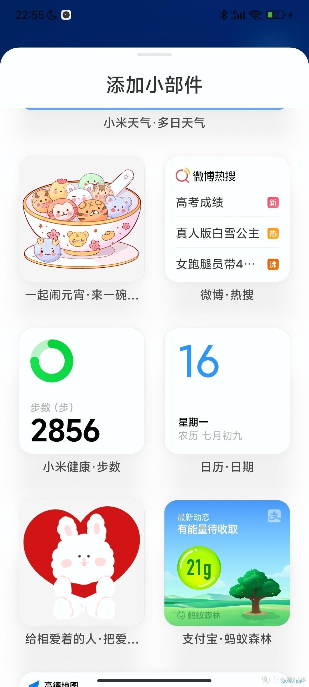 春节再入Redmi K40及MIUI 13体验