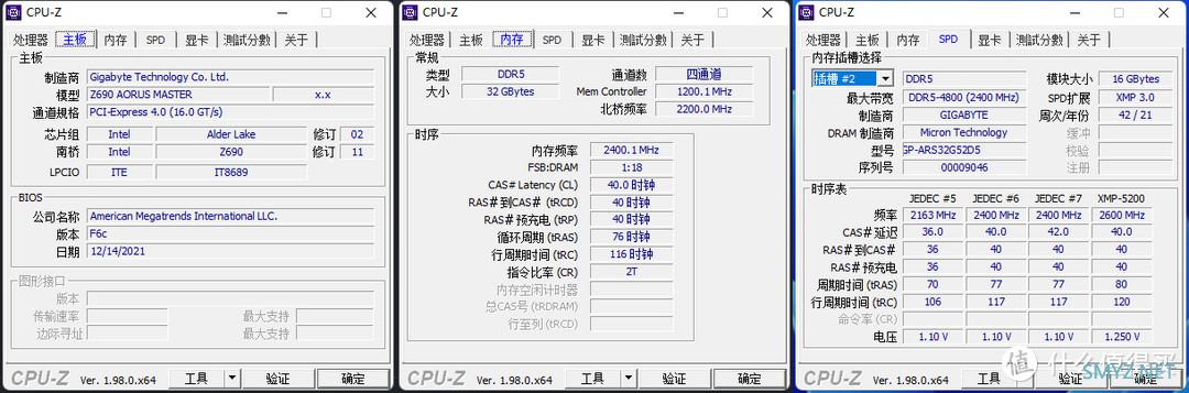 DDR5内存怎么选？频率下差异大吗？通过测试告诉你