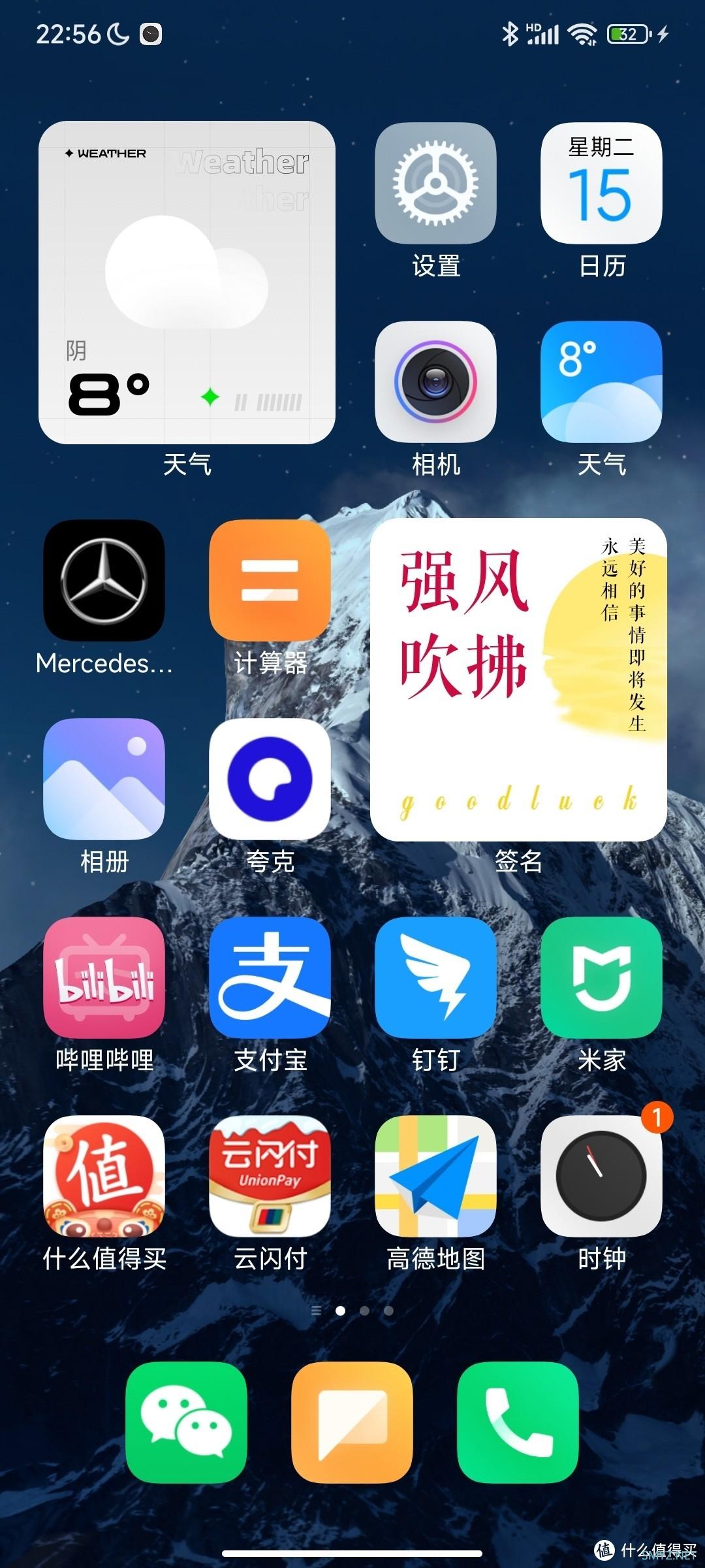 春节再入Redmi K40及MIUI 13体验