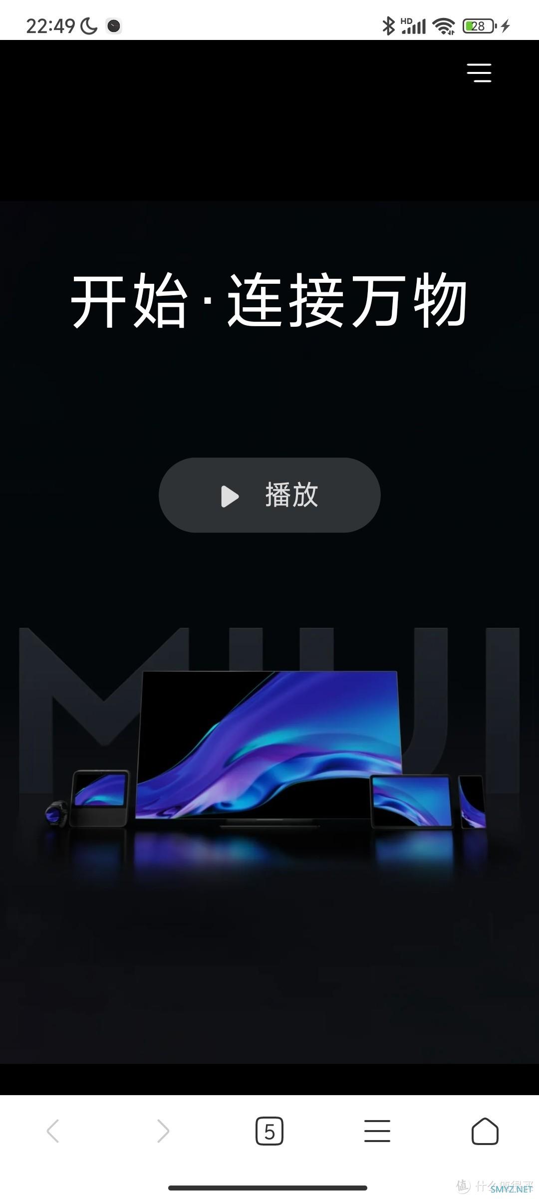 春节再入Redmi K40及MIUI 13体验