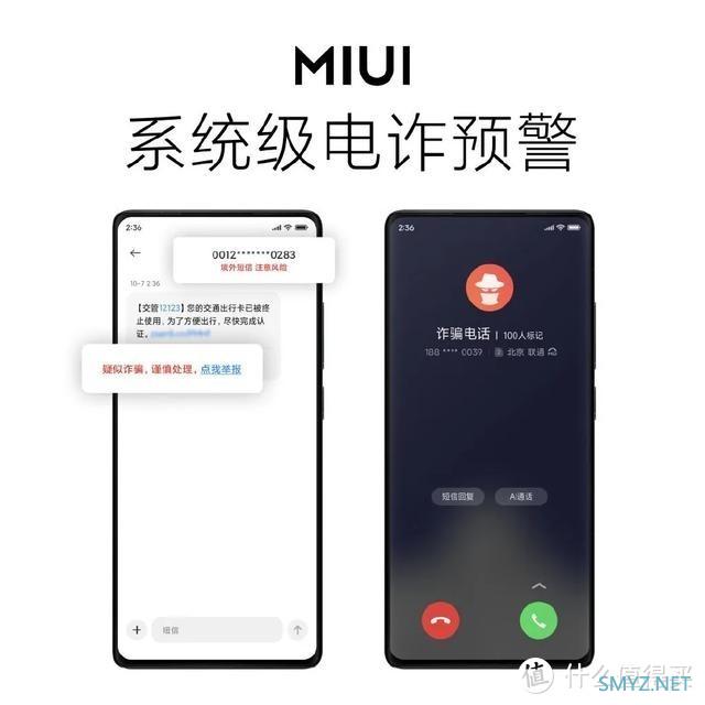 春节再入Redmi K40及MIUI 13体验