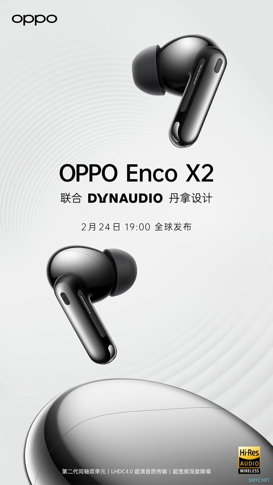 OPPO Enco X2 耳机官宣：联合丹拿设计、入耳式设计