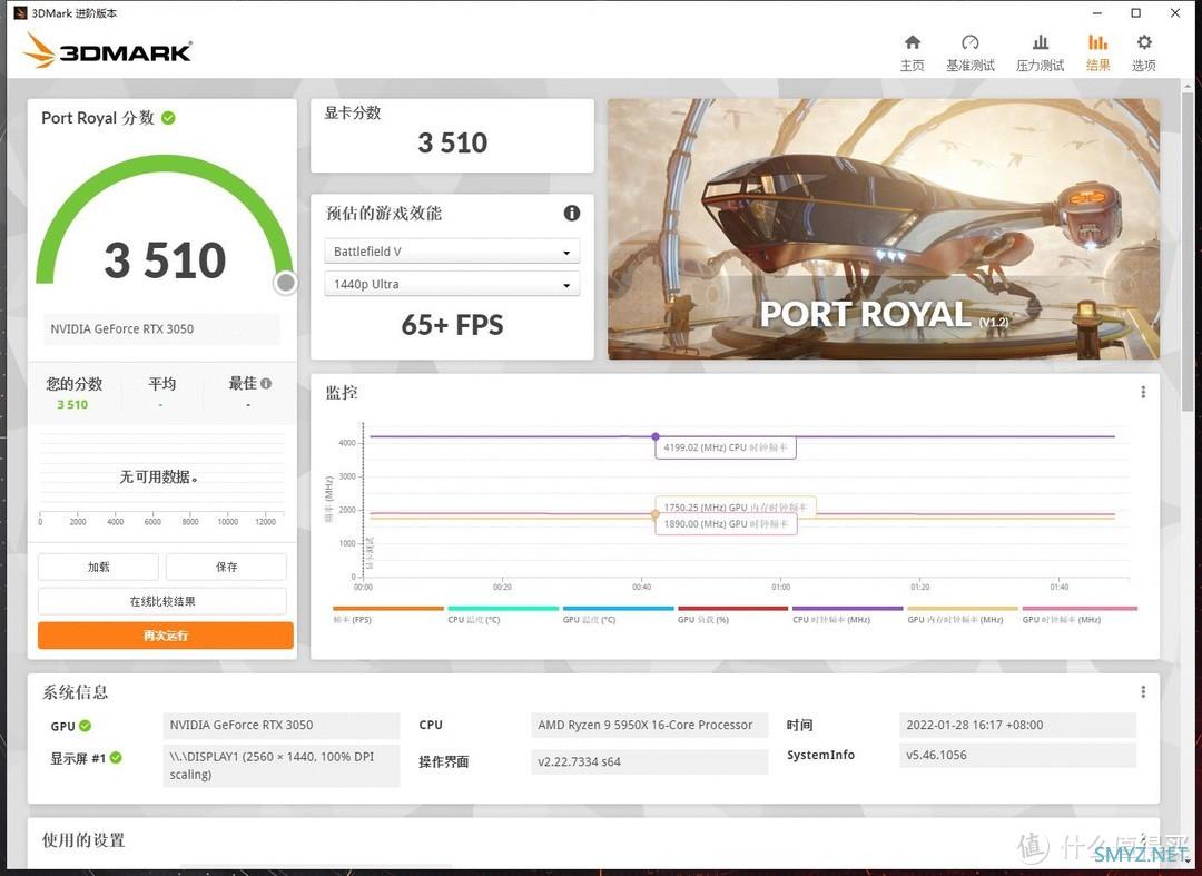 ITX平台的metal gear，影驰RTX3050金属大师Mini开箱试玩