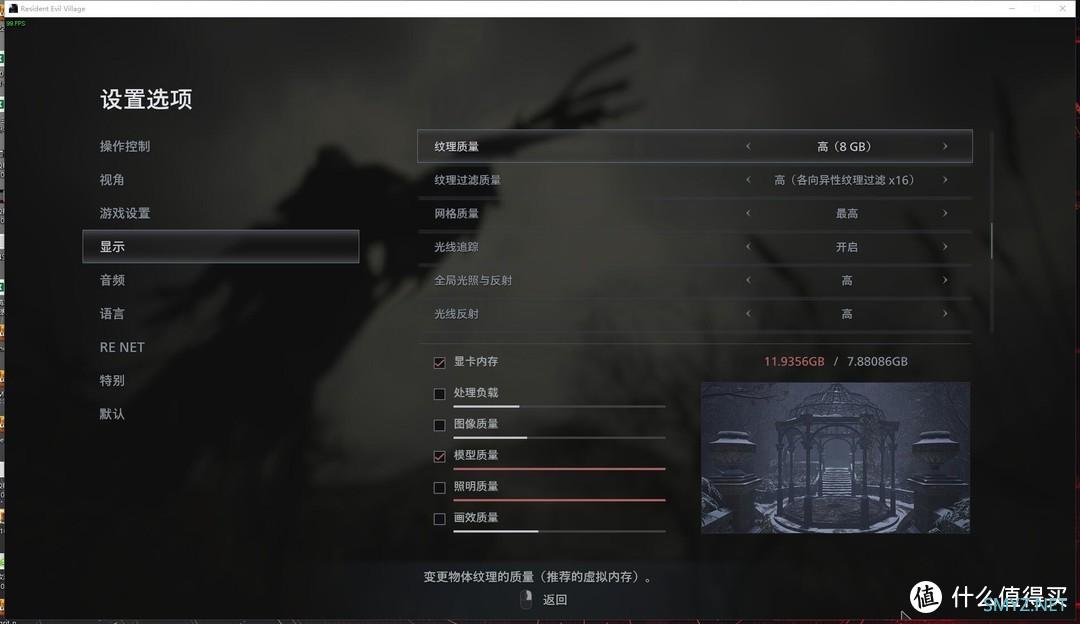 ITX平台的metal gear，影驰RTX3050金属大师Mini开箱试玩